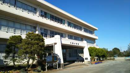 取手市立六郷小学校