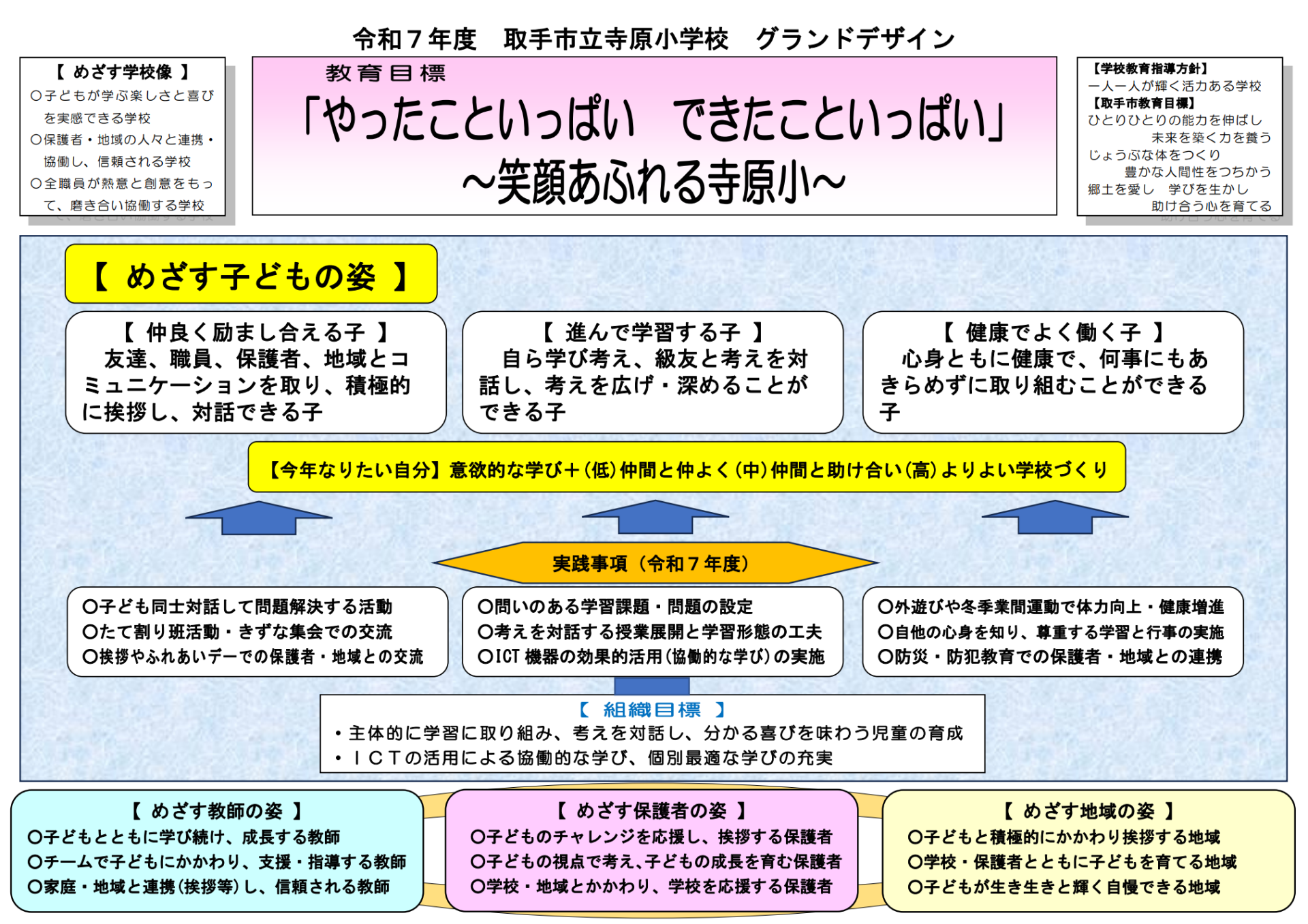 スクリーンショット 2025-05-19 182437.png