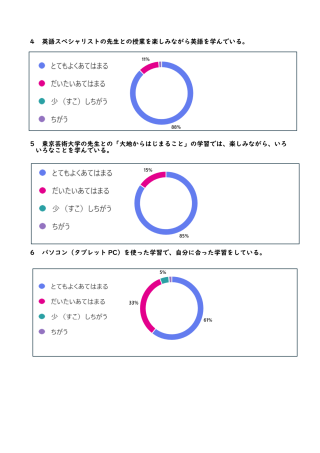 後期児童-02.png