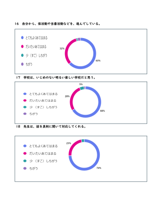 後期児童-06.png