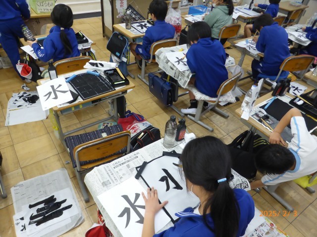 清書