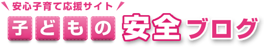 セコム