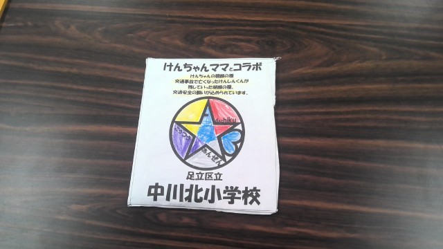 いただいた朝顔の種