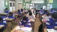 集中して勉強